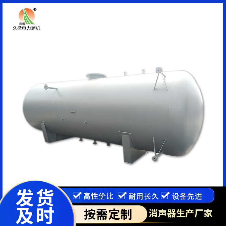 綦江旋膜式除氧器：性能优势和应用领域